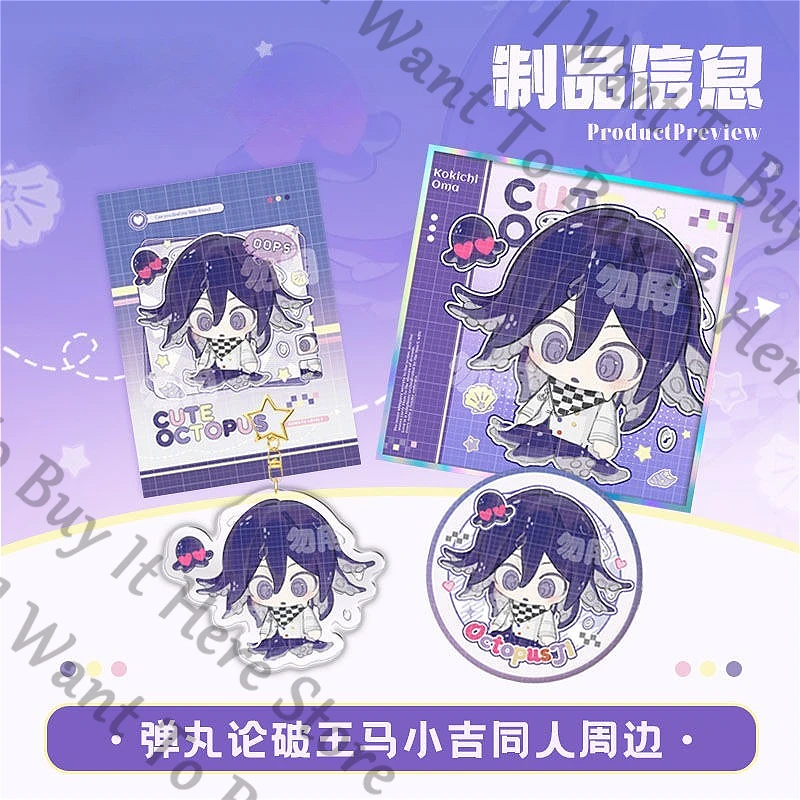 

Аниме Danganronpa Kokichi Ouma, косплей, мультяшный значок, аксессуар, эмблема, брелок для ключей, брошь «Осеничный калорий», брелок для ключей с изображением талисмана, подарок