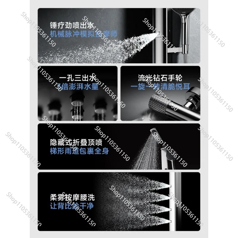 Smart Rain Full Dimension Spa Split Roof Spray Simple Supercharged Shower Shower Set Household All Copper