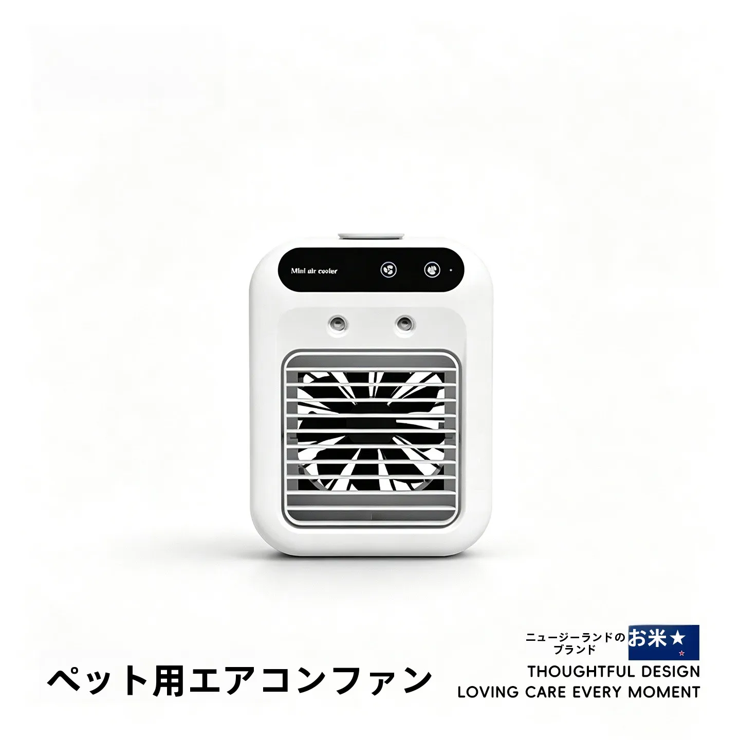 ventilatore-climatizzato-per-animali-domestici-nuova-zelanda-strumento-di-raffreddamento-per-cuccia-estiva-ventilatore-refrigerante-tappetino-estivo-taglia-piccola-h17