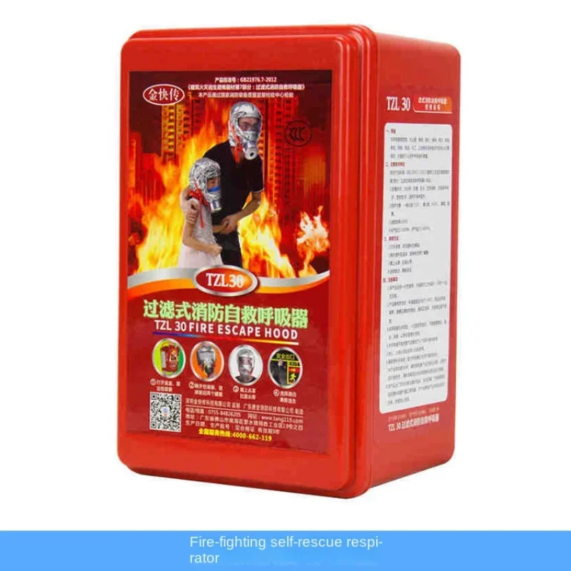Fire Mask Gas and Smoke Protection Fire Mask Hotel Home Fire Escape Self-rescue Respirator Mask Full Cover