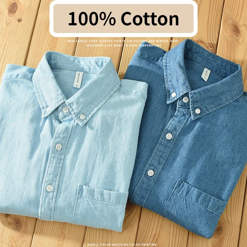 Spring and Autumn New Fresh Long Sleeve Denim Shirt Trendy Men\'s Pure Cotton Casual Loose Comfortable Top CM2137