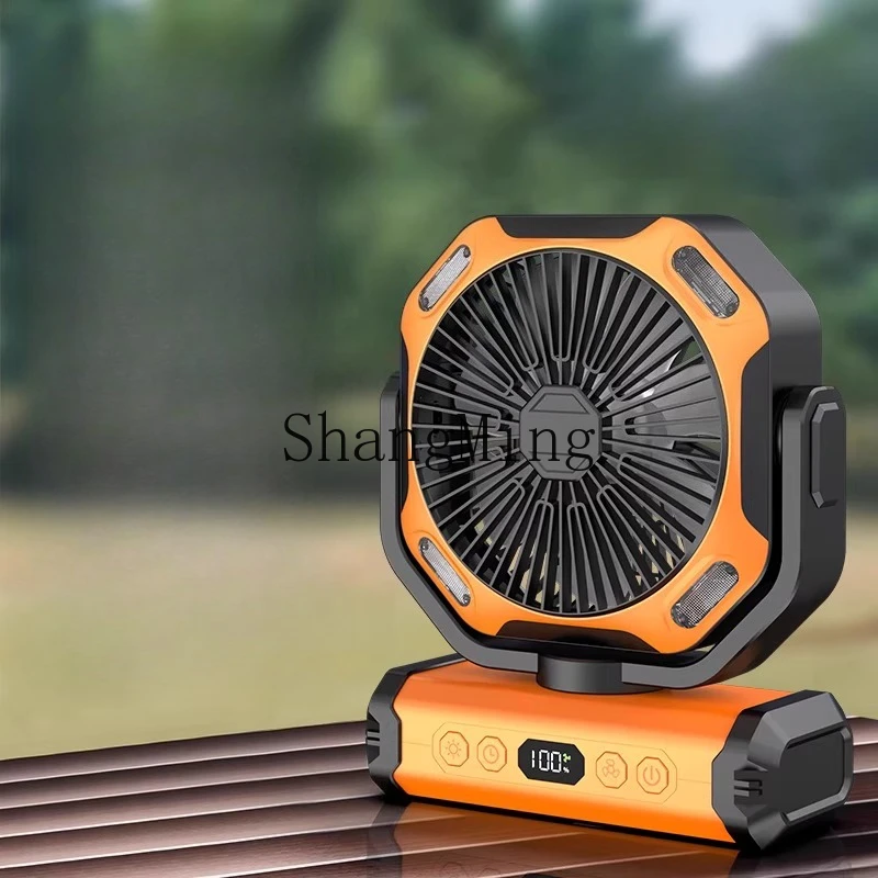 SM new outdoor camping fan multi-function portable high wind desktop silent circulating fan