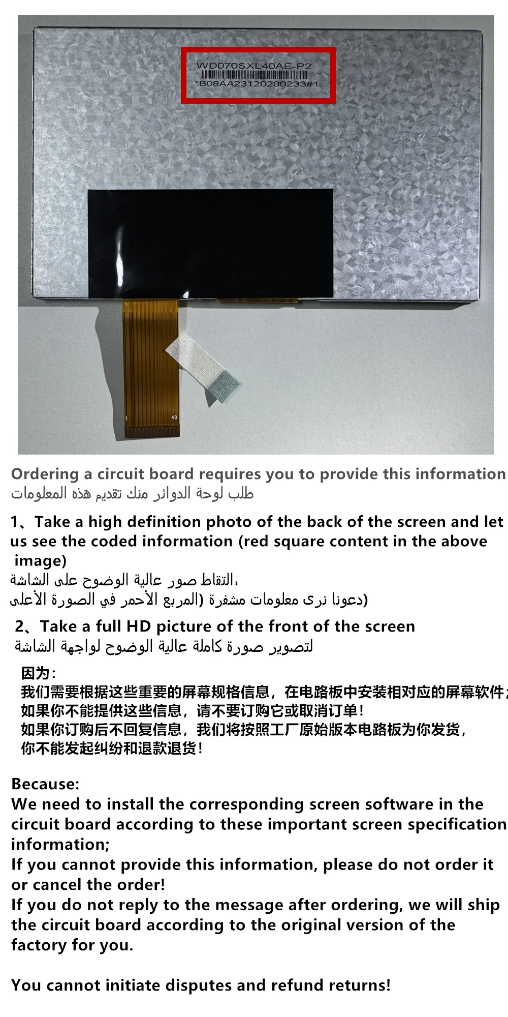 24121501 東芝 Android搭載 Shared Board TT301 toshiba shared board tt301 Archives - Liliputing
