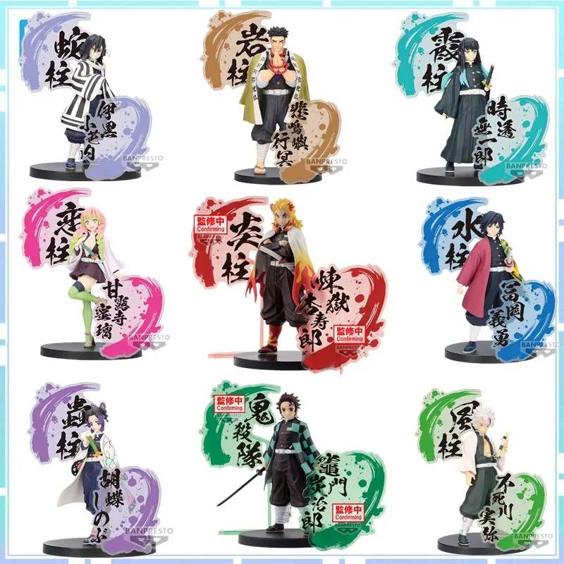 

Bandai Original Anime Demon Slayer EX Kamado Tanjirou Kanroji Mitsuri Kochou Shinobu Tokitou Muichirou Action Figure Model Toys