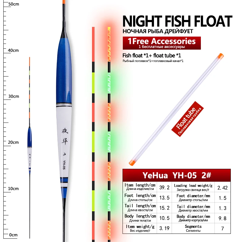 1 Piece Electric Balsa Fishing Floats+1 Float Tube Fresh Water Bobber Night Luminous Buoy Shallow Water Tackle Without Battery