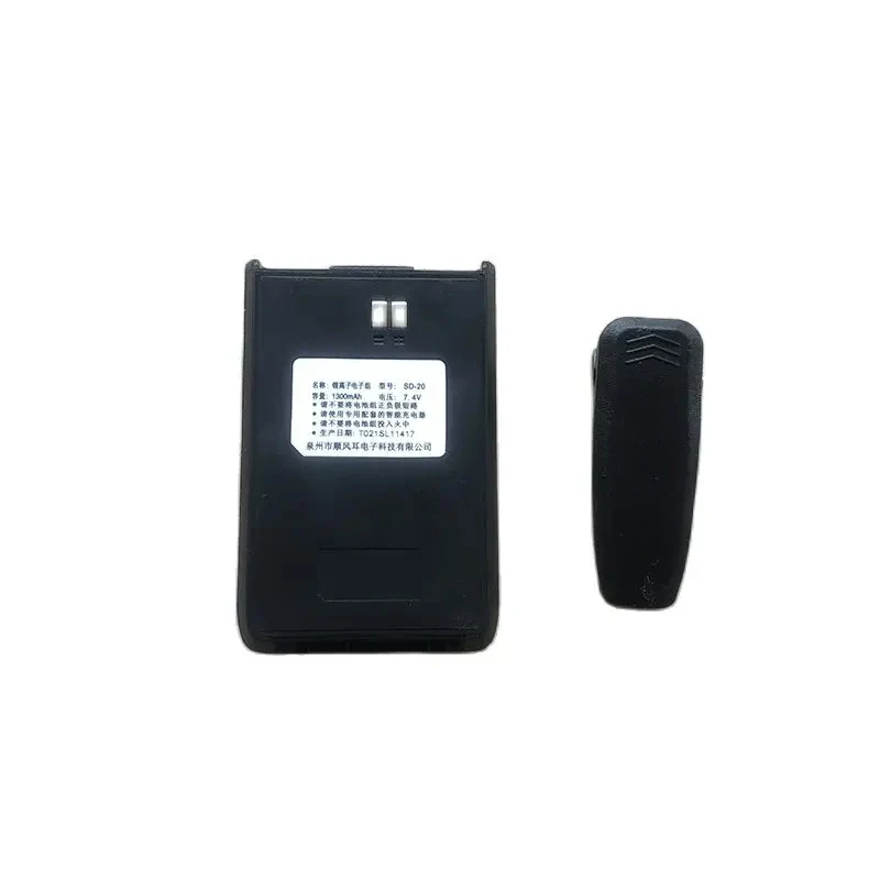 Walkie Talkie S-20 Battery 3.7V 1300mAh Li-ion Battery For SD-20/S820/S830/S850 Two Way Radio  Accessories