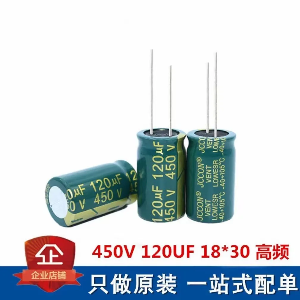 

Long life 450v120uf 450v high frequency low resistance in line aluminum electrolytic capacitor green gold volume 18*30mm