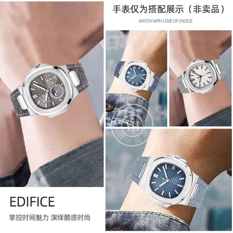 Per PP Patek Philippe cinturino per orologio in tela 5711 5712g serie Nautilus cinturino per orologio interfaccia speciale 25mm * 13mm cinturino da uomo