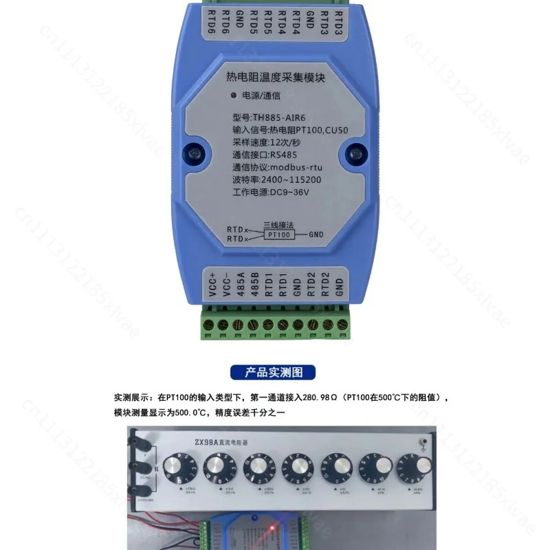 6 Channel PT100 CU50 8 Channel K Thermocouple Data Acquisition, Industrial Temperature Monitoring Device With RS485 Output