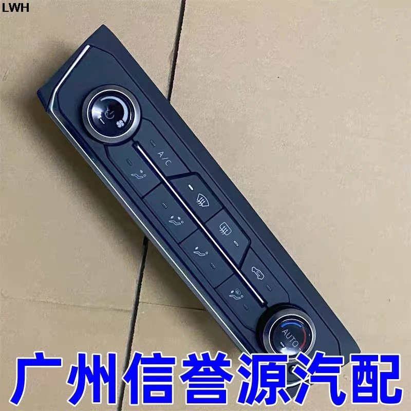 

Auto parts High quality Front or Rear Air conditioning panel switch AC air conditioning switch control panel For SAIC Maxus G50
