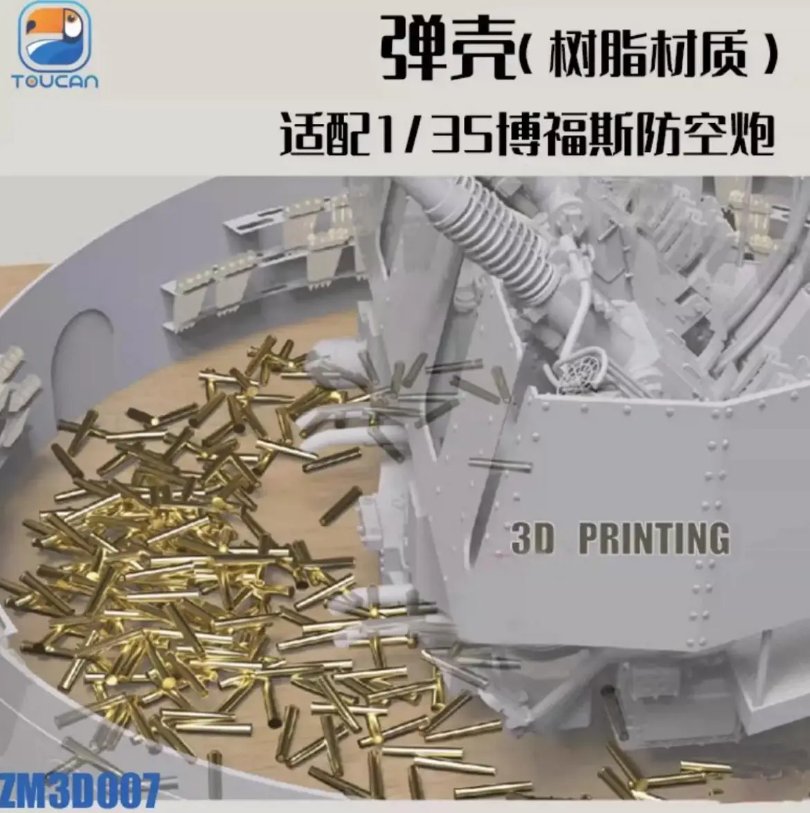 TC3D007 TOUCAN US NAVY 40MM QUAD BOFORS SHELL CASINGS