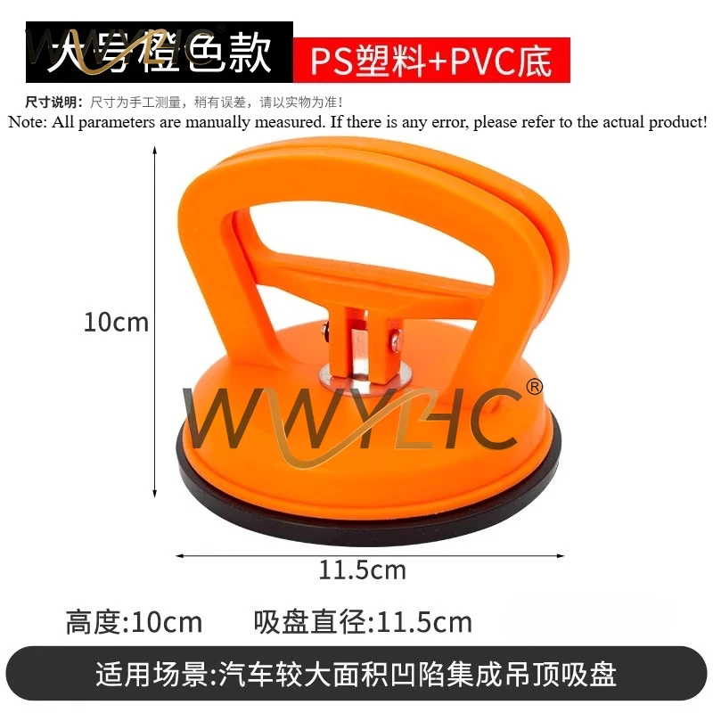 Ceiling Suction Cup Aluminum Buckle Plate Strong Bathroom Glass ntegrated Dismantling Tool Screen Device
