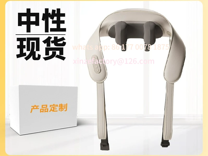 

Customizable Hot Compress Massager Batch Shoulder Kneading Special Artifact Home Multifunctional Massage Shawl