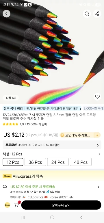 구매후기