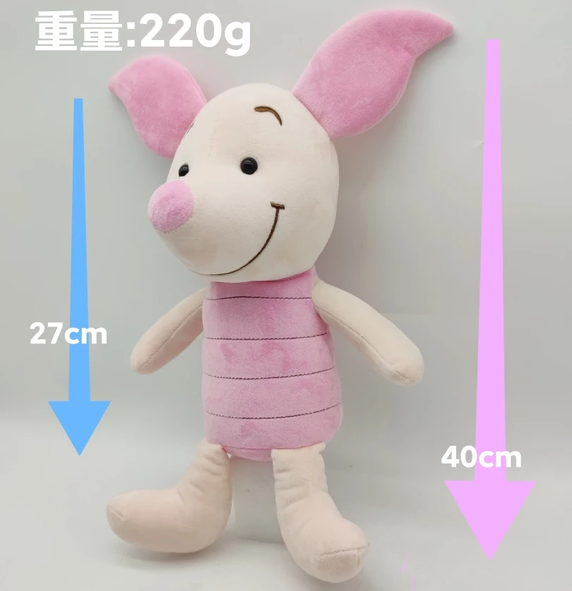 Disney Plush Toy Figure Cute Soft Sitting Size 27cm Piglet Children's Birthday Christmas Gift