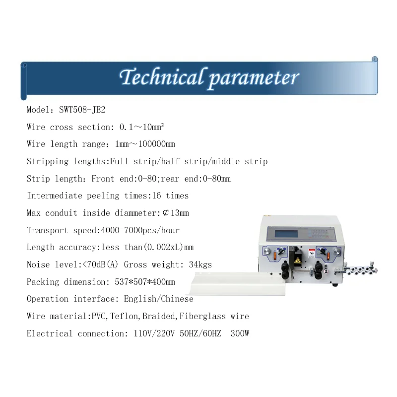 SWT608-JE2S อัตโนมัติ Peeling Wire Stripper ตัดเครื่อง 0.1-10mm2 AWG7-AWG28 220V 110V Touch Screen Control