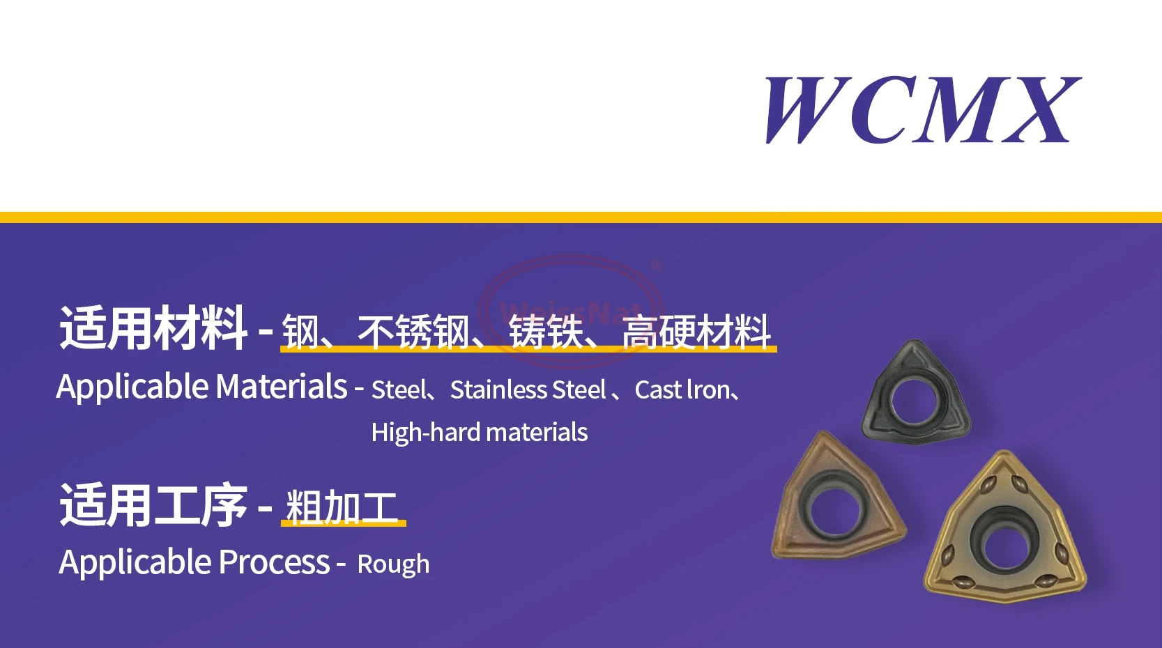 WCMX030204FN WCMX04…