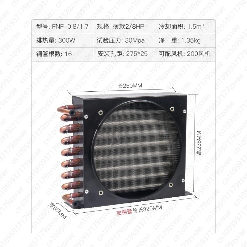 Display Cabinet Cold Storage Freezer Refrigerator Condenser Radiator Ice Maker Evaporator Water Cooling Cooler Fan Fan