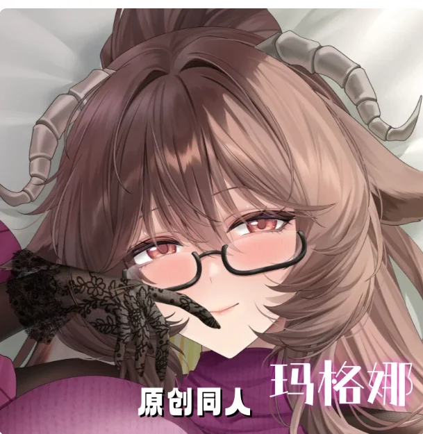Funda de almohada de abrazo con diseño de personaje sexy de Anime Arknights Eyjafjalla, ideal para cosplay, para otakús, funda de cojín, MY.