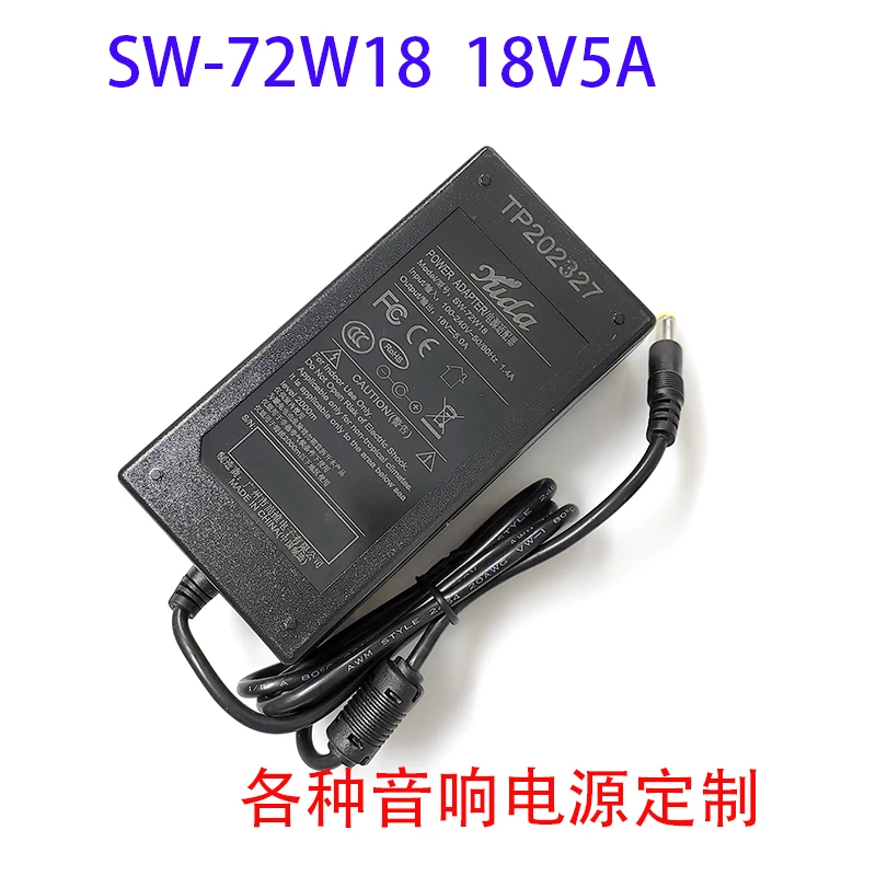 SW-72W18 power adapter 18V5A power yuda with certified audio power lever speaker power supply