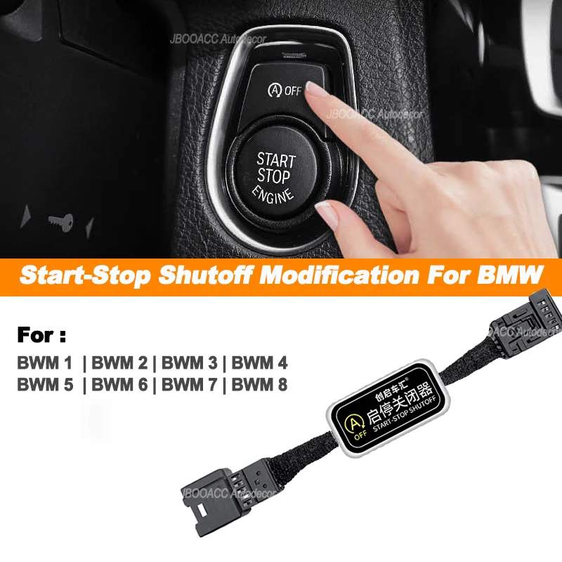 

Для BMW серии 1 2-8 серии, модификация деактиватора запуска и остановки, автоматический запуск двигателя, кабель для запуска и остановки автомобиля