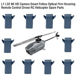 L1 L32 8K HD Camera Smart Follow Optical Flow Hovering Remote Control Drone RC Helicopter Spare Parts 3.7V 1600Mah Battery