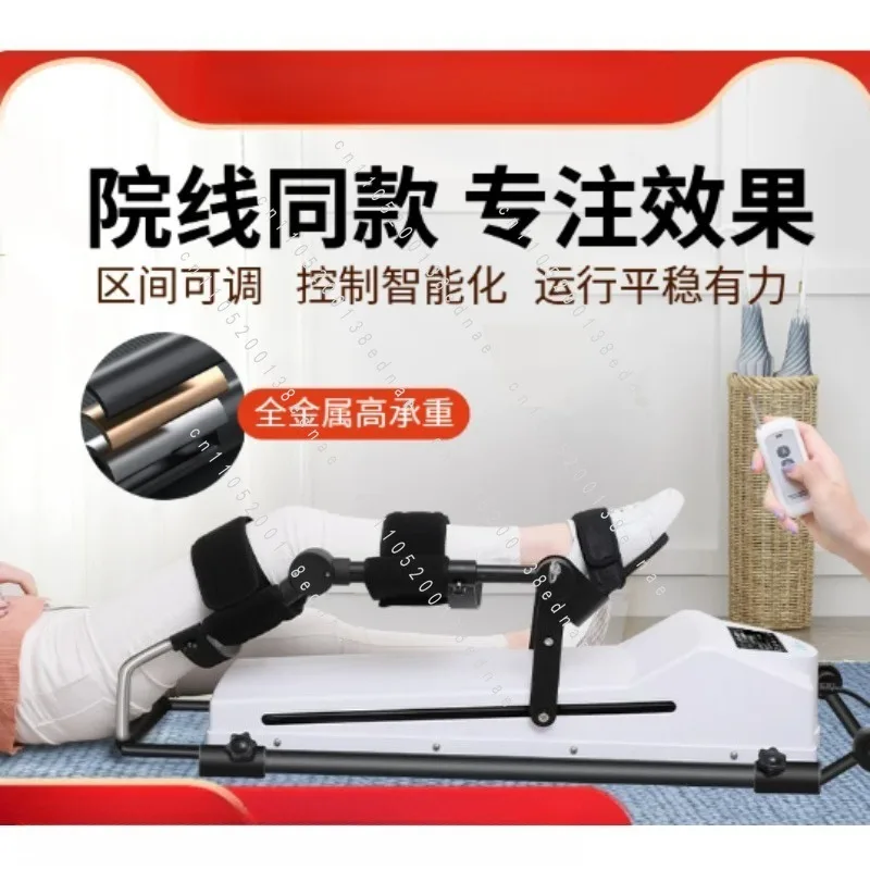 Knee Rehabilitation Machine, Lower Limb Recovery Equipment ,Leg Flexion & Extension Trainer, CPM Therapy, Home Use