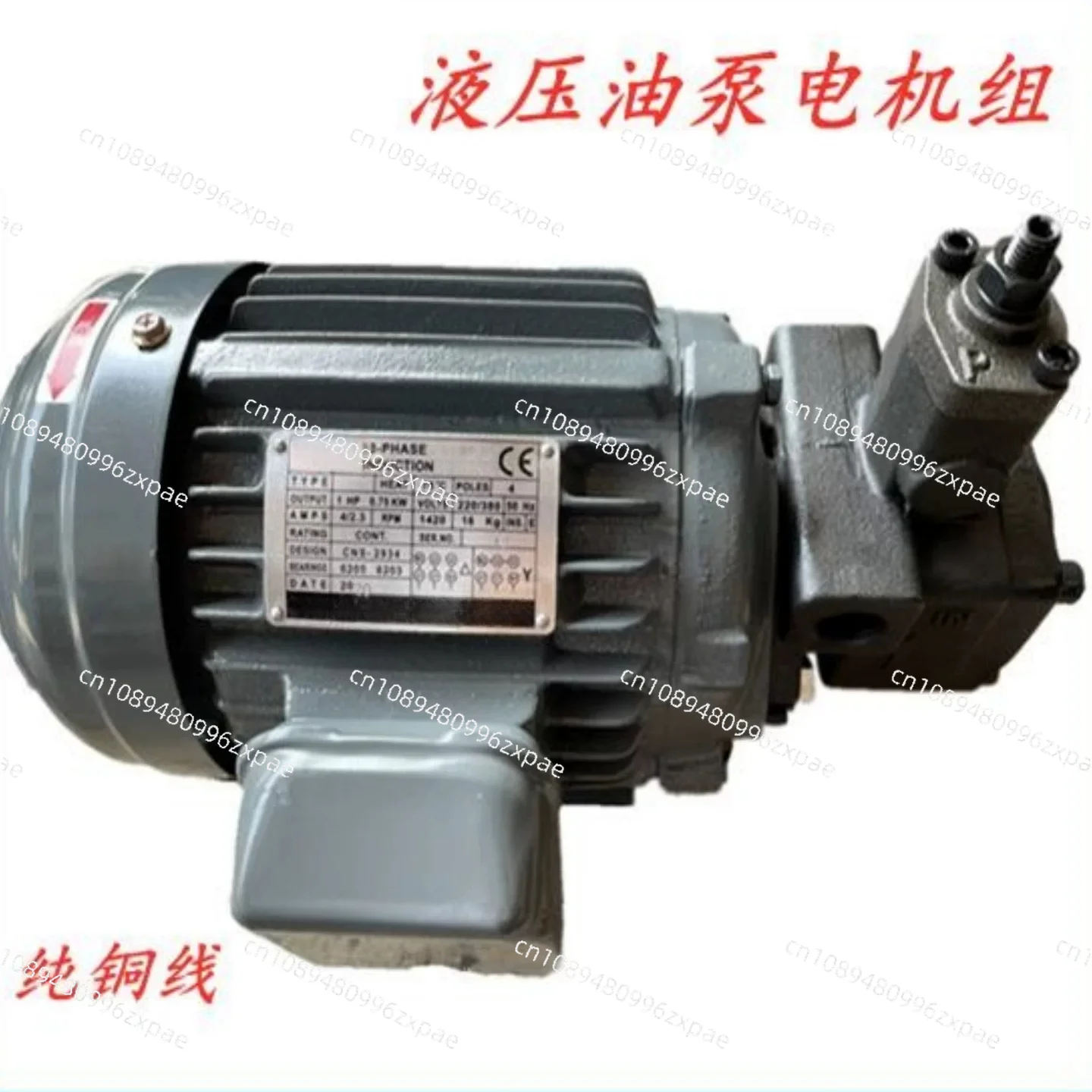 Hydraulic Oil Pump Unit 0.75KW/1.5KW/2.2KW 3.7KW VP20 15 40
