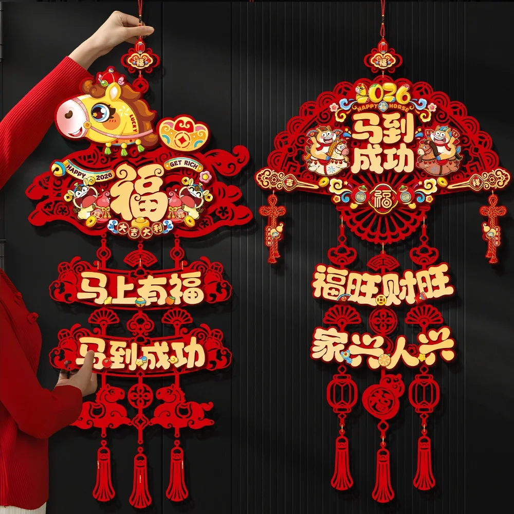 2026 سنة الحصان قلادة شخصية الحظ شرابات معلقة يتدفقون ثلاثية الأبعاد شخصية فو الزخرفية غير المنسوجة التقليدية