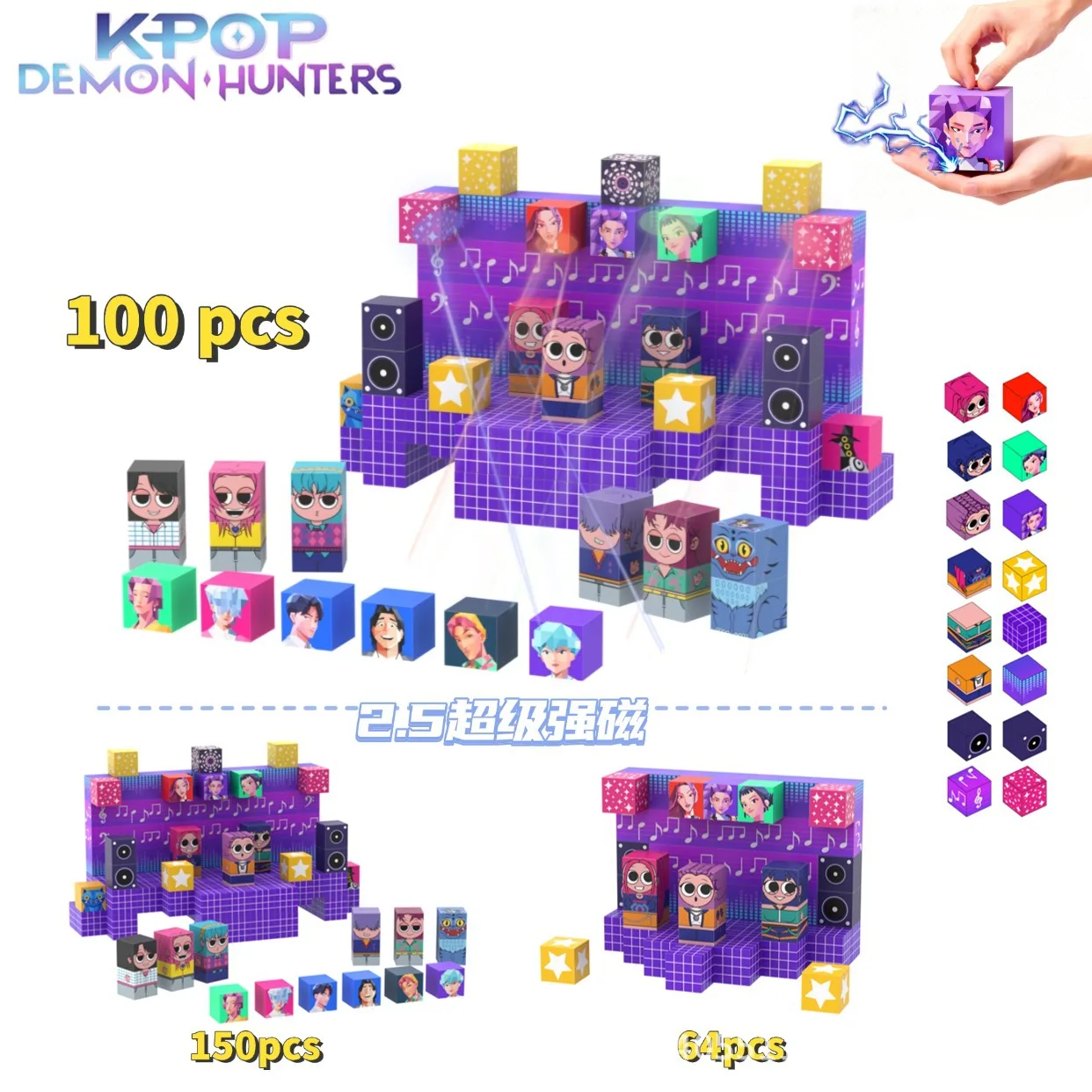 64 Uds. Bloques magnéticos Kpop Demon Hunters, juego de rompecabezas de construcción de imanes de Anime, modelo de ensamblaje coleccionable para fanáticos