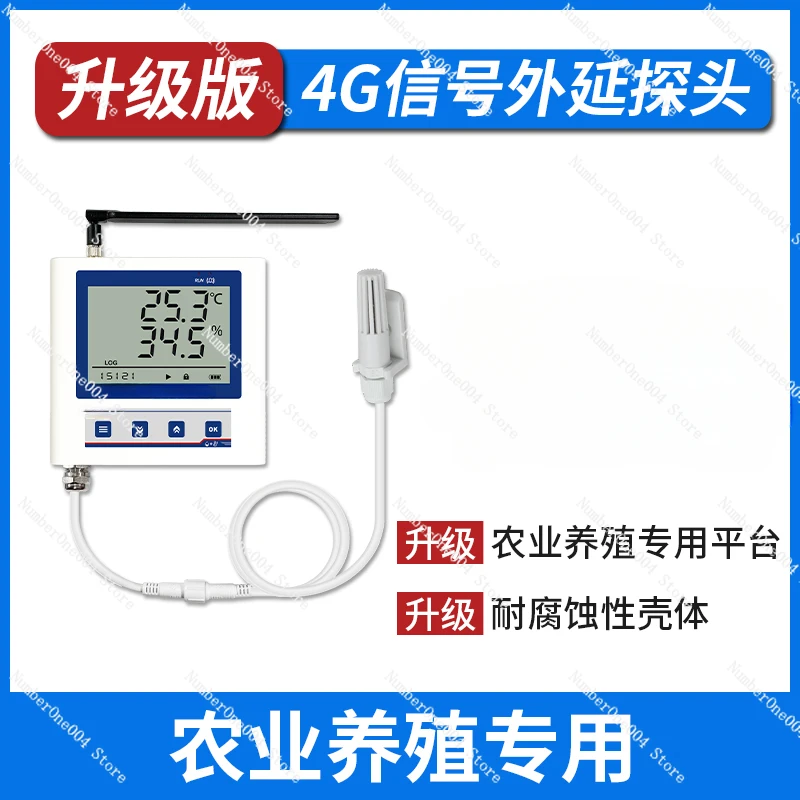 Applicable to Wireless Pharmacy Computer Room Cold Storage Greenhouse Thermometer Alarm Recorder