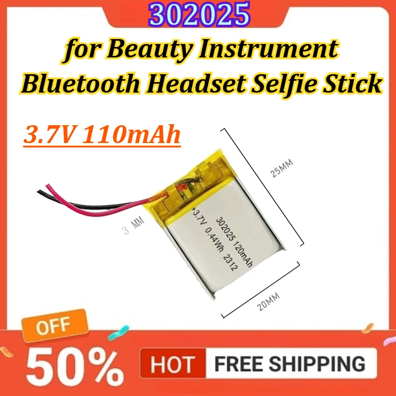

302025 3.7V 110mAh Polymer Lithium LiPo Rechargeable Battery for Beauty Instrument Bluetooth Headset Selfie Stick Spray Etc