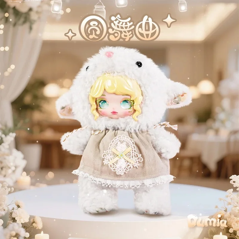 

Genuine Dumia Waltz Series Doll Blind Box Cloth Doll Trendy Play Gift Ornament Female Birthday Gift Giving In Stock