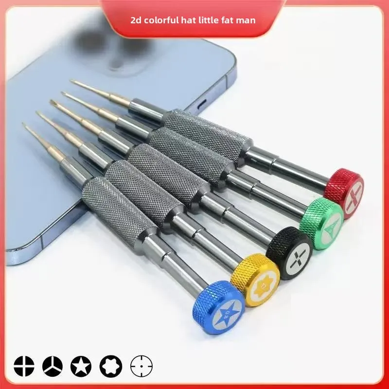 

Damaly,Alloy Steel Rocket Head Mobile Phone Repair Screwdriver, Five Star Cross Clock High Speed Bearing Tail Cap Screwdriver