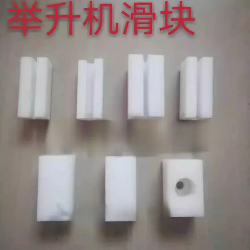 16pcs Double column car lift slider / Heavy duty car lift accessories