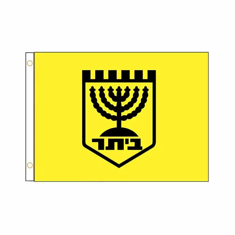 Beitar Jerusalem Hanging Flag Tapestry Banner 2x3FT 3X5FT Polyester Double Stitched Vivid Color Decorations Outdoor GQ-040