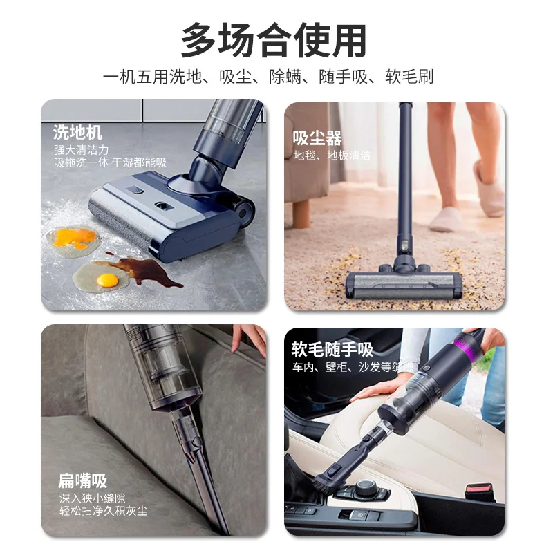 Washing machine, wet and dry dual-purpose household drying and mopping machine, suction and mop, all-in-one machine