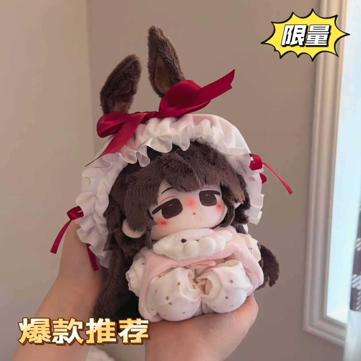 Stuffed 20cm Xiao Ei Cotton Plush Doll New No-Attribute Cute Genuine Anime Game Plushie