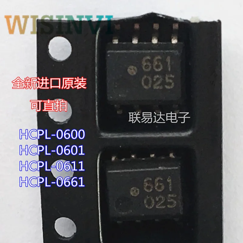 10 قطعة HCPL-0600 HP600 600 HCPL-0601 HCPL601 601 HCPL-0611 HCPL611 611 HCPL-0661 HCPL 0661 HCPL-0630 630 HCPL-0631 631 SOP8