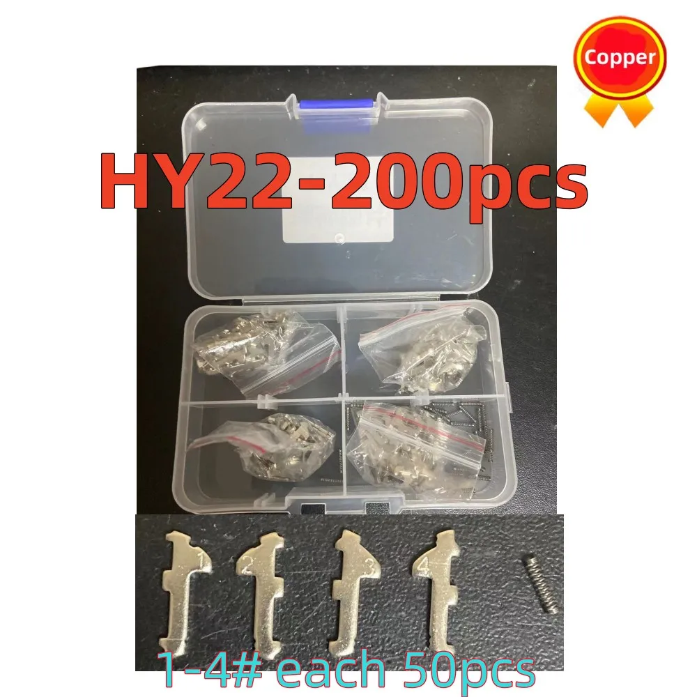 200Pcs/Lot HY22 Car Lock Reed Brass Material Repairing Work Plate For HYUNDAI/IX30/35/S8/K5/Verna/New Sportage e.t.c