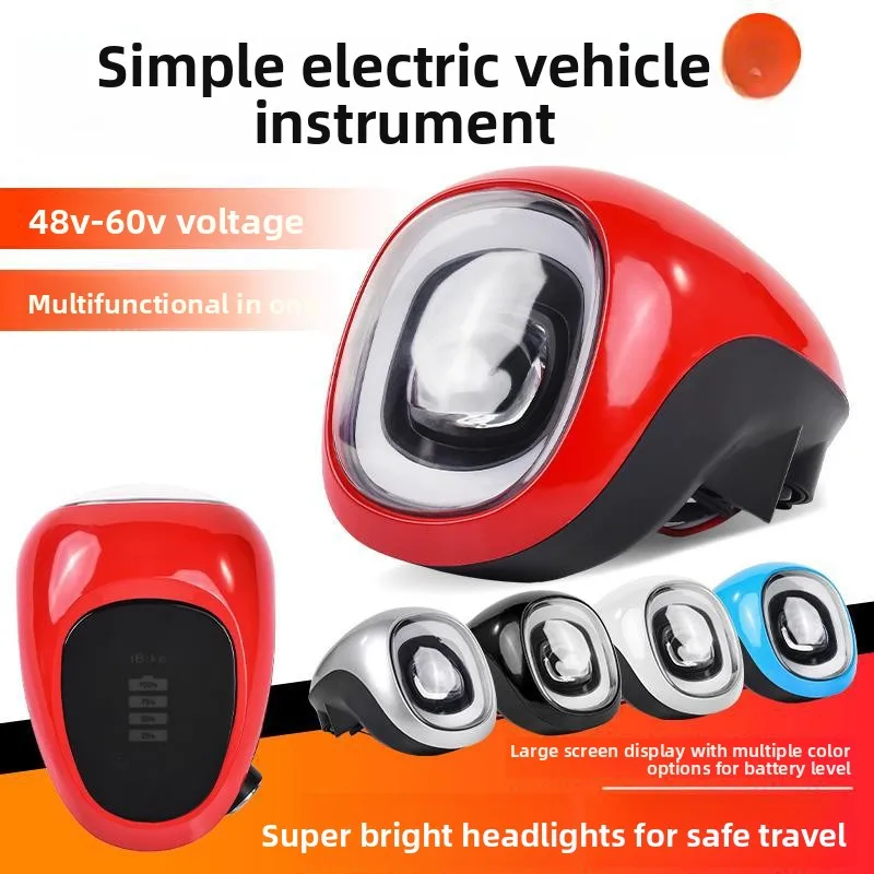 

48V - 60V universal electricity consumption display meter, large display screen, integrated headlight and horn lamp head