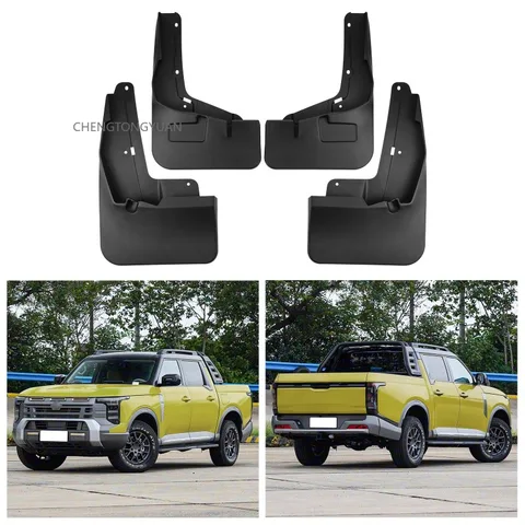 Брызговики для Nissan Frontier Pro 2026, передние и задние, защита от брызг, аксессуары