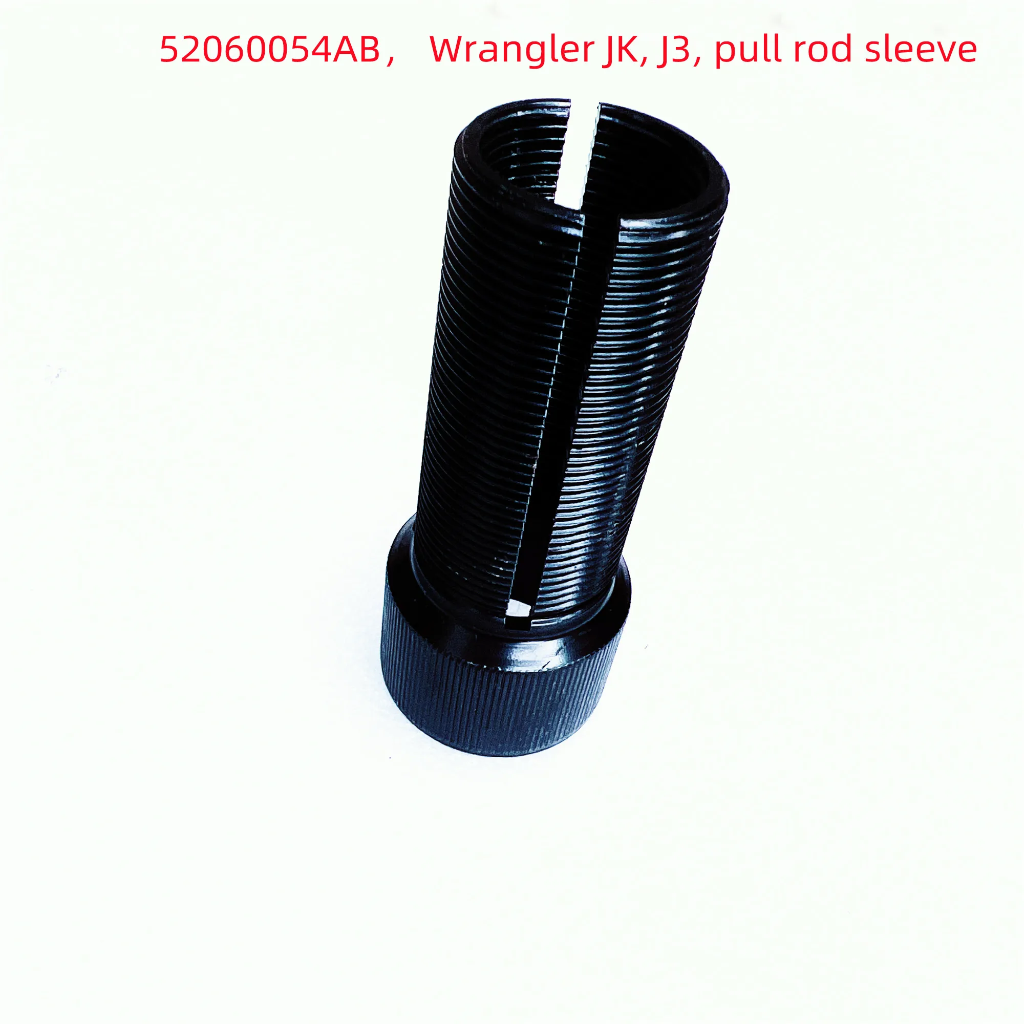 PullRod Sleeve (Long Pull Rod To Left Steering Knuckle Ball Head, Adjusting Front Speed),52060054AB,For:Wrangler  JK, J3 ，2007-