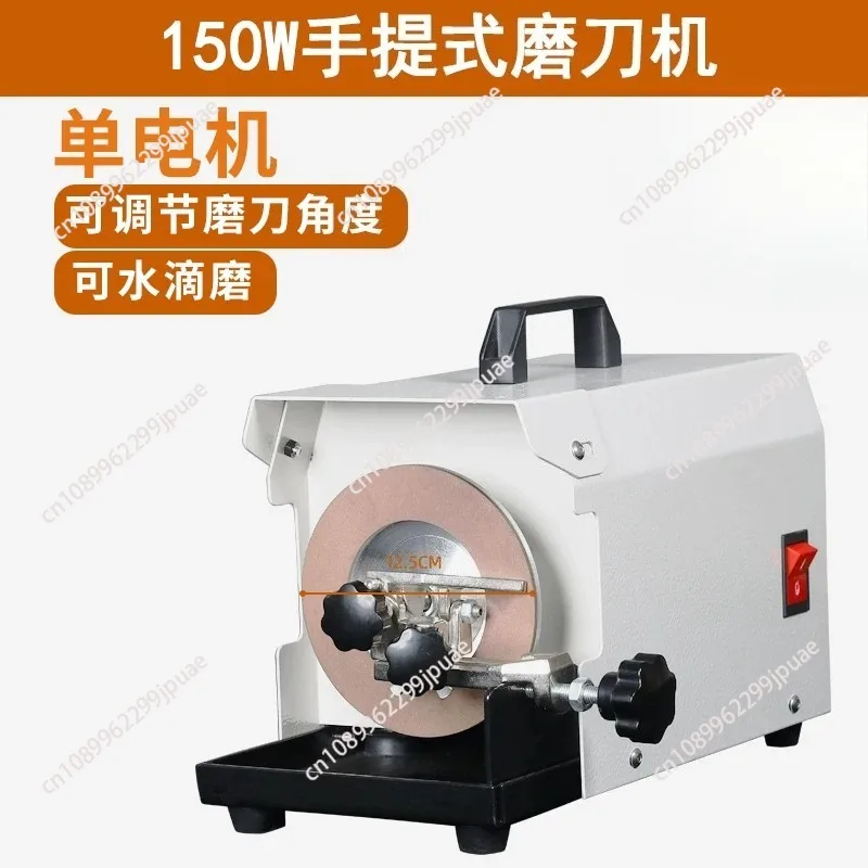 Portable Fast Scissors Knife Sharpener Machine Left Right Hand Switch New Multifunctional Sharpener for All Knives