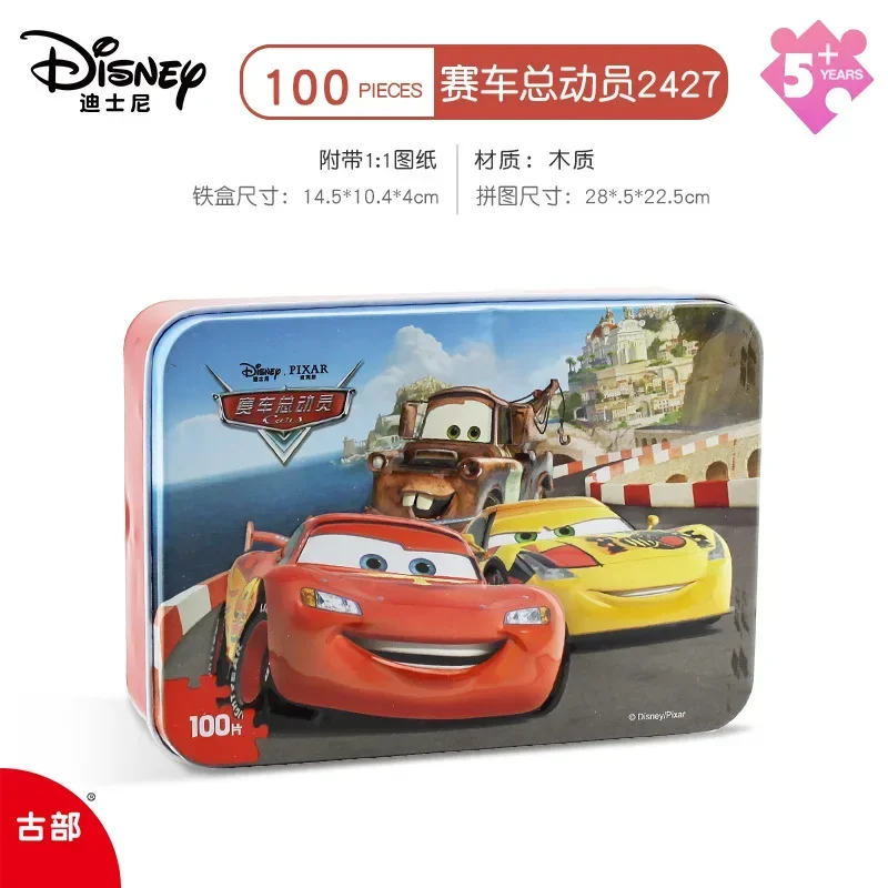 

Новые игрушки-головоломки Disney для девочек «Холодное сердце 2», 4 игрушки-головоломки, детские машинки для мальчиков, деревянные пазлы, детские развивающие игрушки