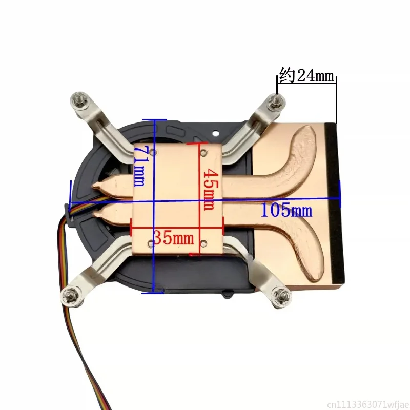 Copper Heat Pipe Integrated CPU Cooler LGA1700