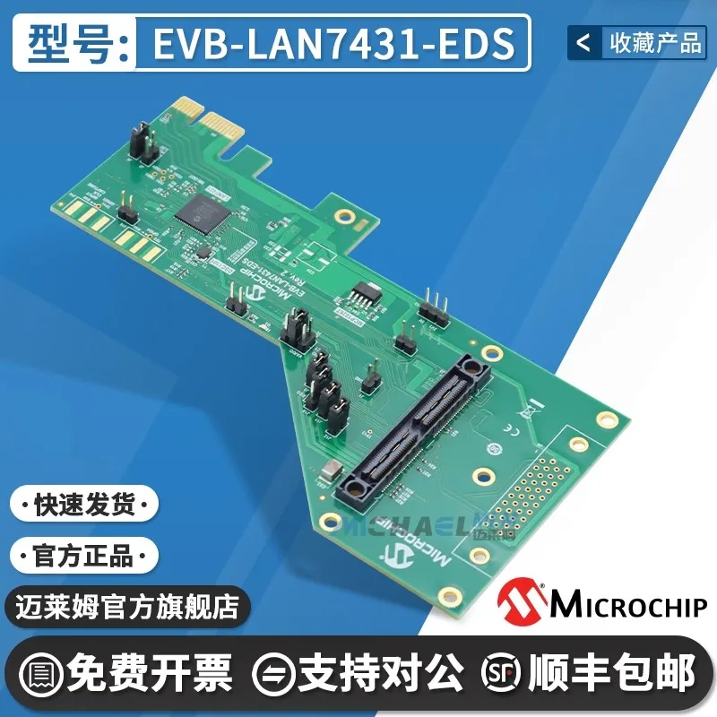 

Spot EVB-LAN7431-EDS LAN7431 Ethernet interface ETHERNET DEVELOPMENT