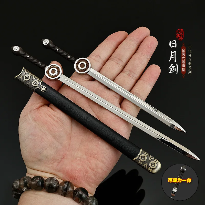 "سبعة سيف" أسلحة محيطية للفيلم والتلفزيون نموذج مغناطيسي مولانج للشمس والقمر سيوف مزدوجة 22 سنتيمتر سلسلة مفاتيح معدنية بالكامل