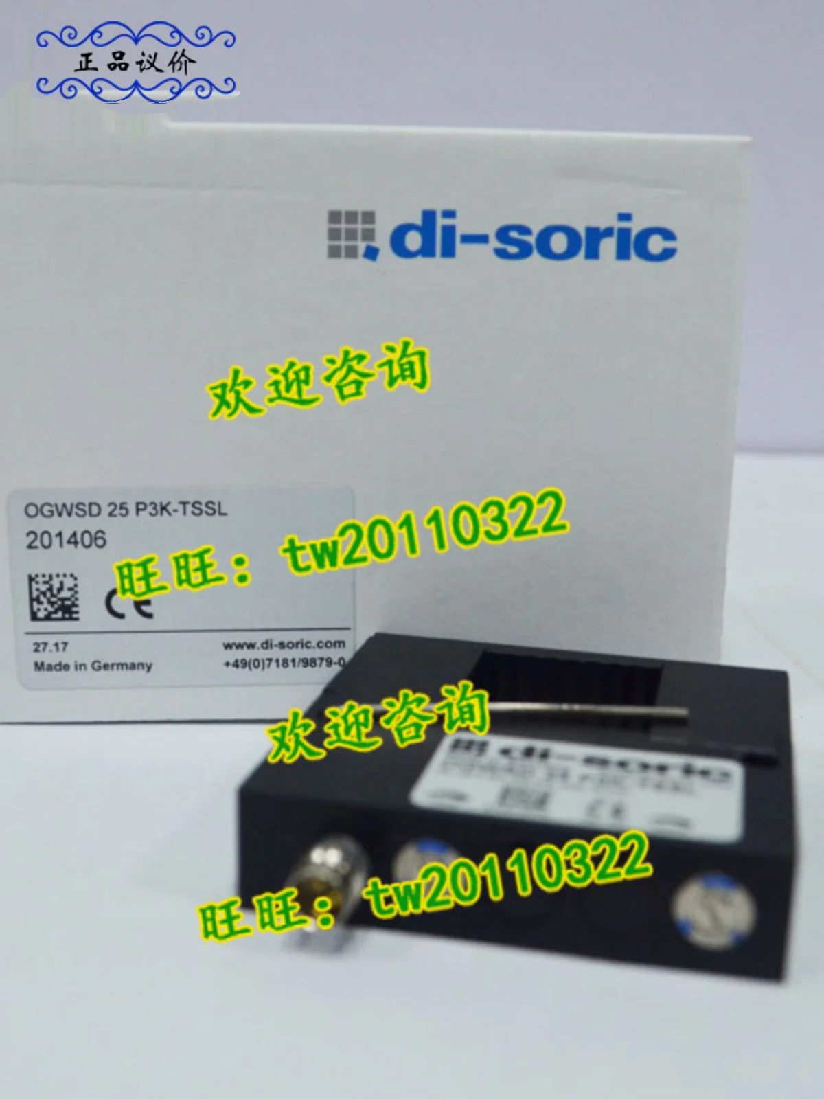 [Import Negotiation] OGWSD 25 P3K-TSSL Germany Di-soric, Photoelectric Sensor