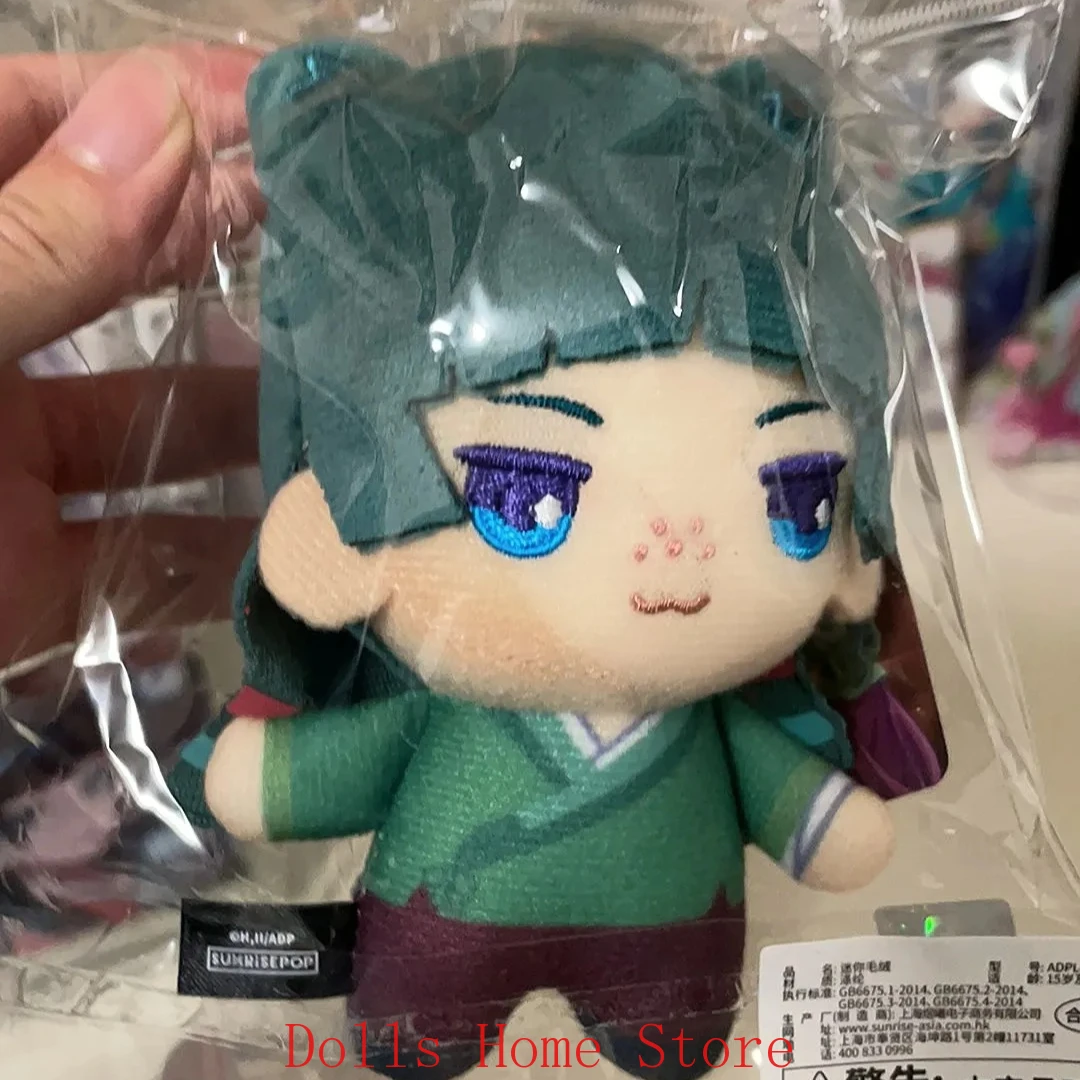 الرسمية 13 سنتيمتر يوميات الصيدلي أنيمي تأثيري أفخم الجسم فستان الملابس بلوشيز محشوة المفاتيح قلادة هدية عيد ميلاد